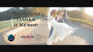 Попробуй удержаться от смеха! Самая весёлая свадьба 2015