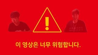 당신은 쌍암을 아십니까? 김윤환 랜능크 2:2 쌍암매쭉