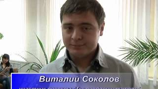 Ты - предприниматель
