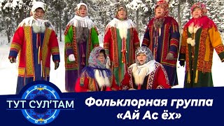 Тут сул’там: Программа о неравнодушном человеке, Инне Лонгортовой