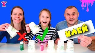 Ингредиент на ЗАКАЗ Слайм Челлендж | Чао Юля