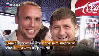 Глушаков - в «Ахмате»