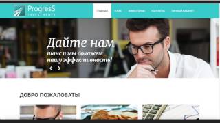 ООО ПРОГРЕСС ИНВЕСТ. Ответы на вопросы Генерального директора