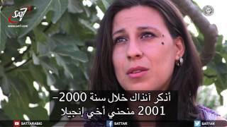 برنامج أحرار ٢ ـ  شهادات من الجزائر ـ الحلقة ١٦