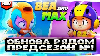 ЖДЁМ ОБНОВЛЕНИЕ | ПУШУ КУБКИ | СТРИМ BRAWL STARS ??? | VITAL SHARK БРАВЛ СТАРС