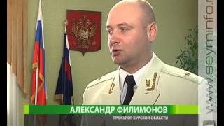 12 января - День работника прокуратуры