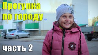 Город Свободный, Амурская область   ч 2