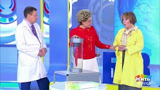 Жить здорово! Боль в животе(11.05.2018)