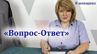Отвечаем на вопросы подписчиков. Немного о себе. Моя история