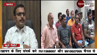 ​मुखबधिर वोटरों को दी गई ट्रेनिंग ​,National Samachar 24x7