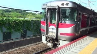 【キハ189系】 特急 はまかぜ 130km/h運転 走行音&車窓 ①明石⇒神戸