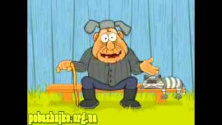 Вітання з Днем Народження