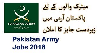 Pakistan Army DSG Core Jobs 2018 For Clerks & Soldiers