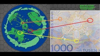 Реальна карта мира на кроне Норвегии (Л.Д.О. 155 ч.)
