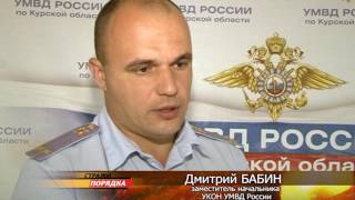 В Щигровском районе уничтожили 2 гектара конопли