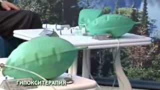 Санаторий Нижне-Ивкино - гипокситерапия