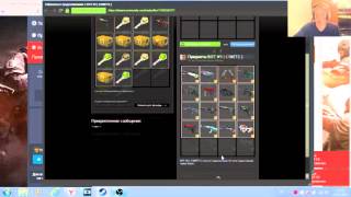 CS:GO Безумные ставки поднял 110$ + Розыгрыш(CSBets.ru)