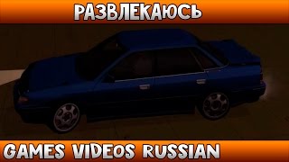 Matrix Project RP - Развлекаюсь