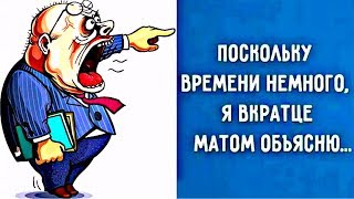 Мужчины ОБМАНЫВАЮТ женщин чаще... СМЕШНОЙ анекдот дня.