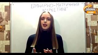 НОВЫЙ бинарно матричный МАРКЕТИНГ ПЛАН  Elysium company