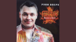 Институтка