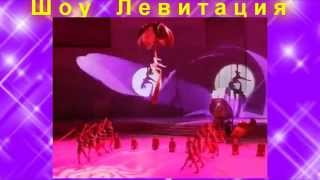 Elevate aerial silks, Роснефть спартакиада 2012, левитация, шоу (шоу номера)