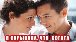 Я скрывала от свекрови и мужа, что богата до тех пор, пока не родилась дочь