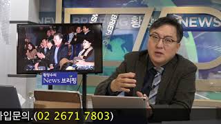 문대통령 영화 「1987」보며 「촛불이 6월혁명 완성?」 운동권 출세가 부끄러워질 날 곧 온다 [사회이슈] (2018. 01. 08) 4부