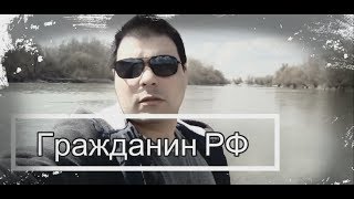 Моздок - река Терек
