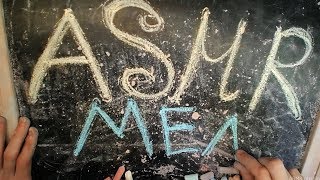 АСМР?Звуки МЕЛА?Рисую МЕЛОМ | ASMR Drawing Chalk