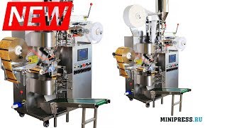 ?Машина упаковки чая в пакетик и пластиковый конверт TC-18 Minipress.ru