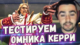 СТРЕЙ ТЕСТИТ ОМНИКА КЕРРИ. Нарезка топ моментов.