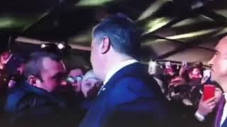 порошенко схватил за нос и "остаточне прощавай".Видео от Шария.