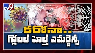 Coronavirus : People coming from China should contact 24x7 helpline number - TV9