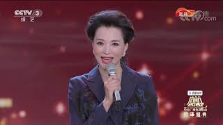 [启航2020]跨越七十年的阅兵梦！宋杰与太姥爷董成森共同书写军人的铁血忠诚| CCTV综艺