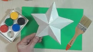 Как сделать звезду/ Как сделать объемную звезду / Пошагово сделать Своими руками