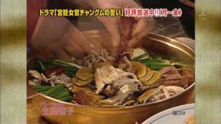 チャングムの世界　#04 銀食器 은식기