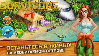Survivors: Остаться в живых прохождение #1 Крушение Самолёта и Знакомство с Выжившими