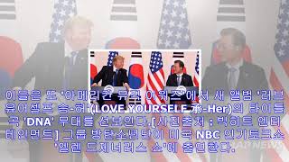 방탄소년단, ‘지미 키멜 라이브’ 이어 ‘엘렌쇼’ 출연한다