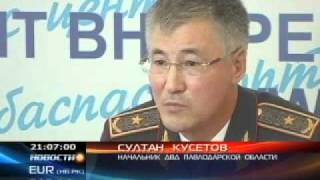 Павлодарский педофил насиловал девочку всю ночь