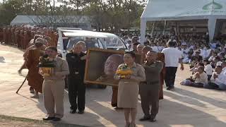 พิธีถวายเพลิงหลวงปู่แบน ธนากโร วัดดอยธรรมเจดีย์ 19 มกราคม 2563 (คลิปตัด)