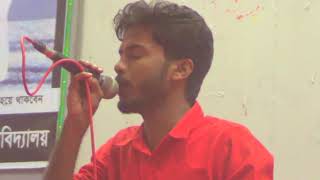 Islamic University Bangladesh|| ইসলামী বিশ্ববিদ্যালয়ের লাল চাঁদ তালুকদারের কন্ঠে গান