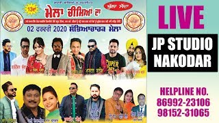 ? Live Mela Cheema Kalan (Nurmahal) Cultural Program 02 Feb 2020