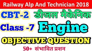 Class-7 || ENGINE Most Important Questions || RRB ALP DIESEL MECHANIC CBT-2