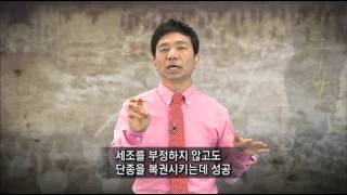 12강최고의강심장숙종이순2 이야기한국사