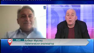 Могат ли албанските партии в Република Северна Македония да помогнат в спора между Скопие и София?