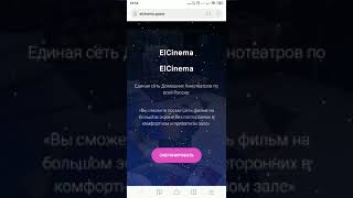 Развод лохов на сайте знакомств Topface