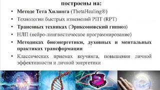 Квантовый скачок в новую реальность высокого качества жизни
