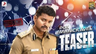 Pon Manickavel | Official | Teaser | Thalapathy | Vijay | Version | Tamil.