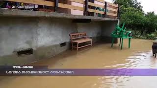 სტიქია ოკუპირებულ აფხაზეთში